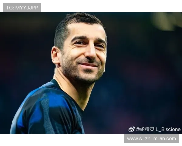 国际米兰压制态势明显,姆希塔良调节能力强