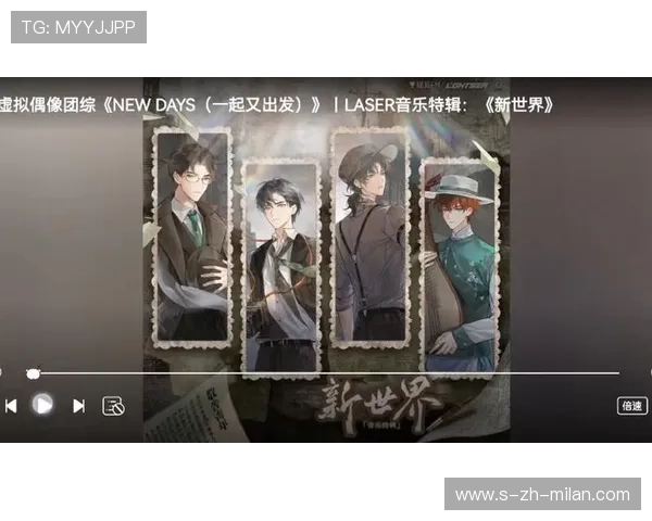 《虚拟偶像助阵线上赛事，为电竞注入新活力》，虚拟偶像官网